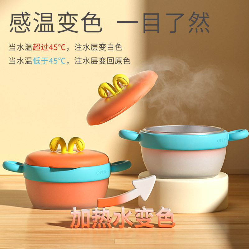 婴儿辅食碗注水保温碗儿童防摔防烫不锈钢吃饭勺子专用碗神器感温