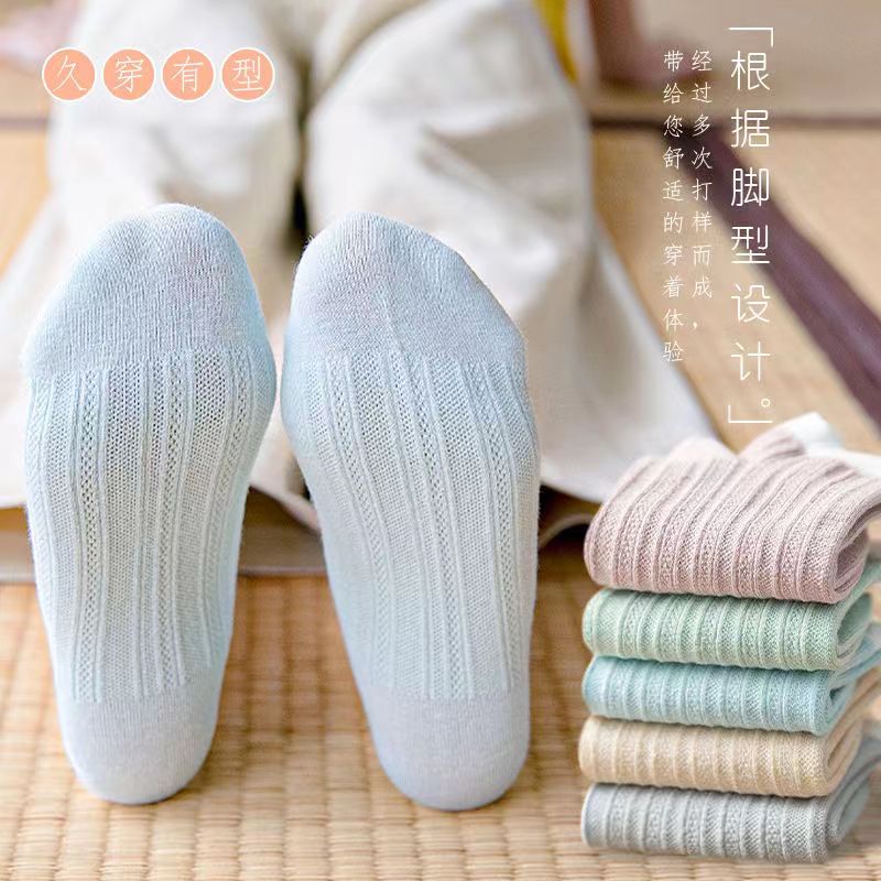夏季袜子一双 颜色随机 日系浅口薄款透气舒适吸汗