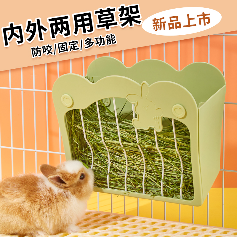 兔子草架可悬挂内外两用防卡草架豚鼠天竺鼠龙猫大口径防扒草架