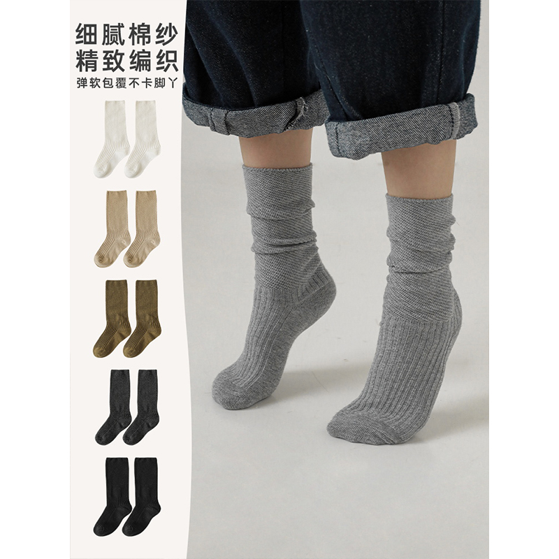 幼悠【堆堆袜】男童秋季加高袜筒贴心保暖简洁清新软弹袜子潮 S1192