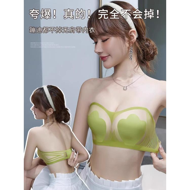 无痕内衣女无肩带抹胸防下垂收副乳内衣聚拢裹胸隐形薄款文胸内衣