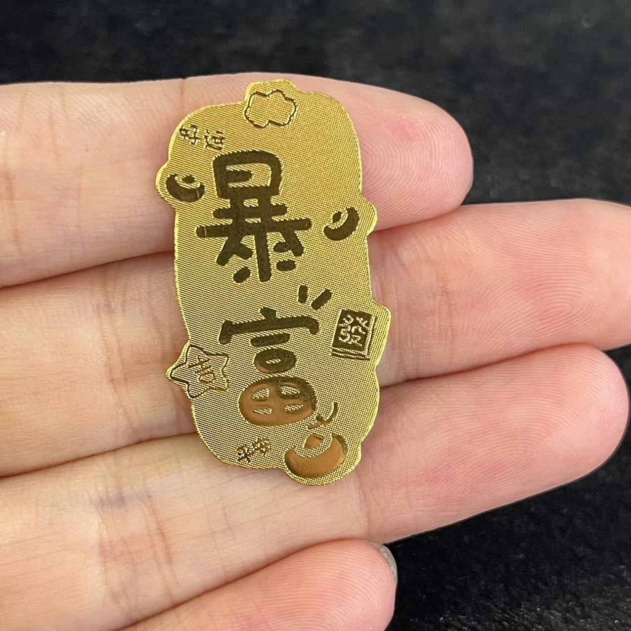 黄金手机贴DIY手机贴片个性创意配件