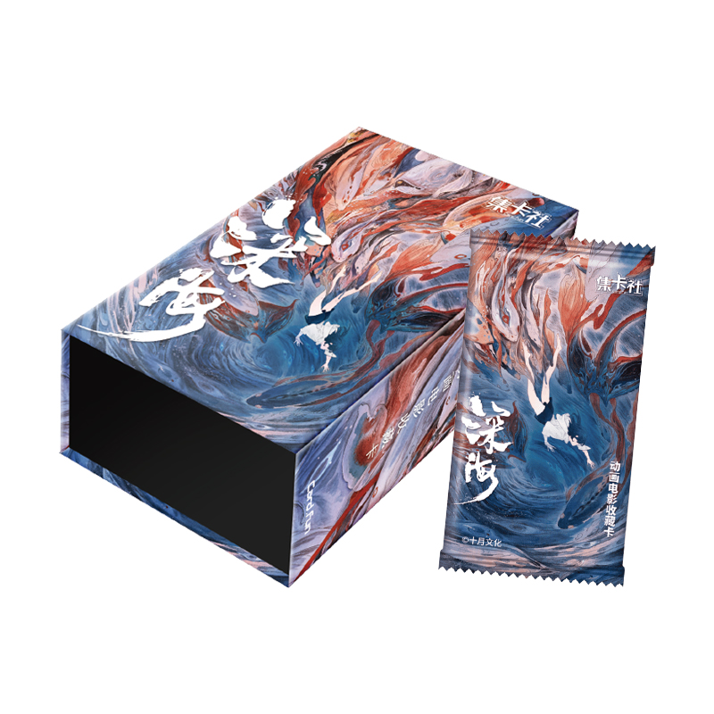 card.fun/集卡社 《深海》 动画电影  收藏卡 正版授权  (默认代拆）