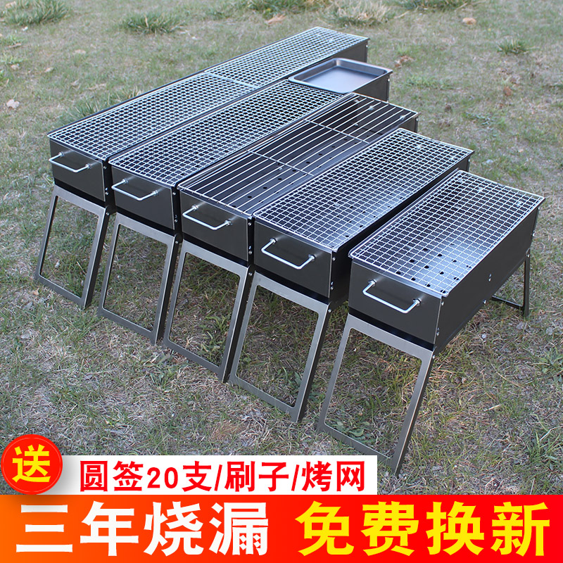 烧烤炉家用木炭家庭箱户外烧烤架野外炉子羊肉串小型老式烤肉全套