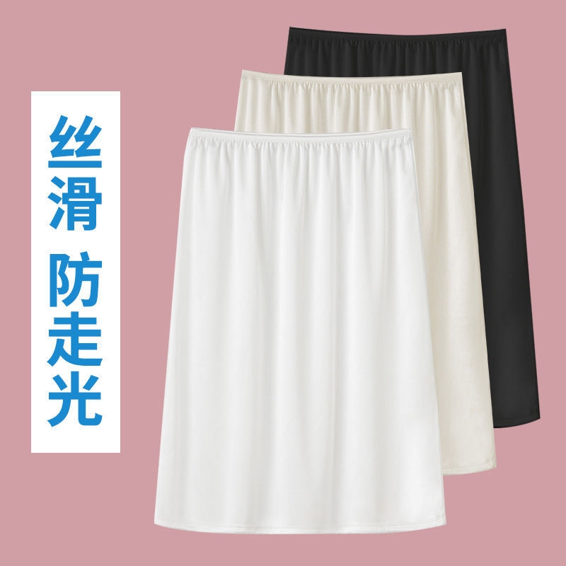 汉服白色衬裙中长款打底裙子内衬半身裙防走光防透内搭长裙女