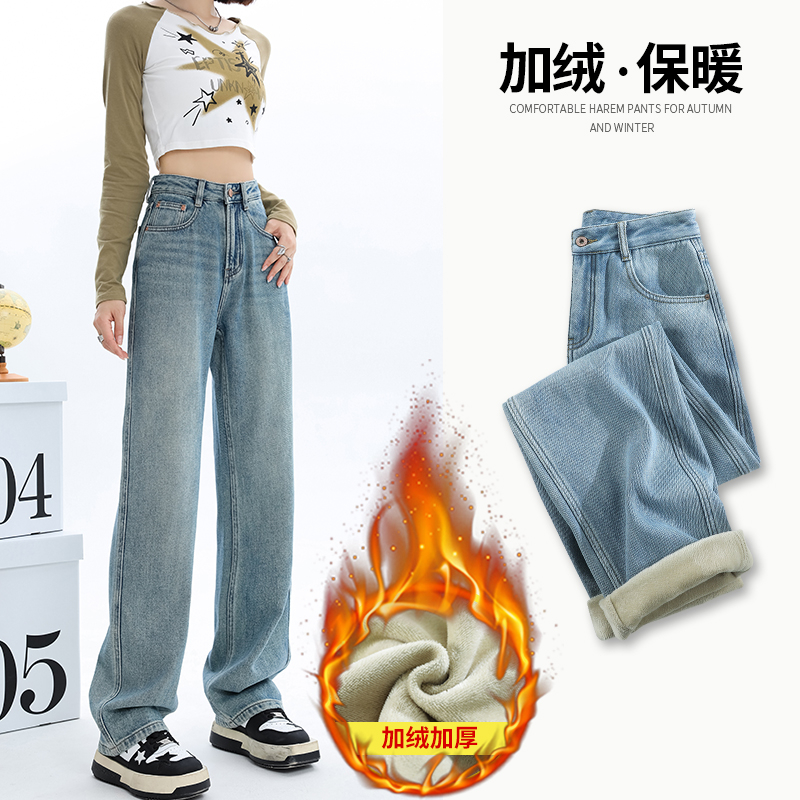 加绒加厚牛仔裤女秋冬季浅蓝色高腰阔腿裤显瘦保暖直筒拖地裤长裤