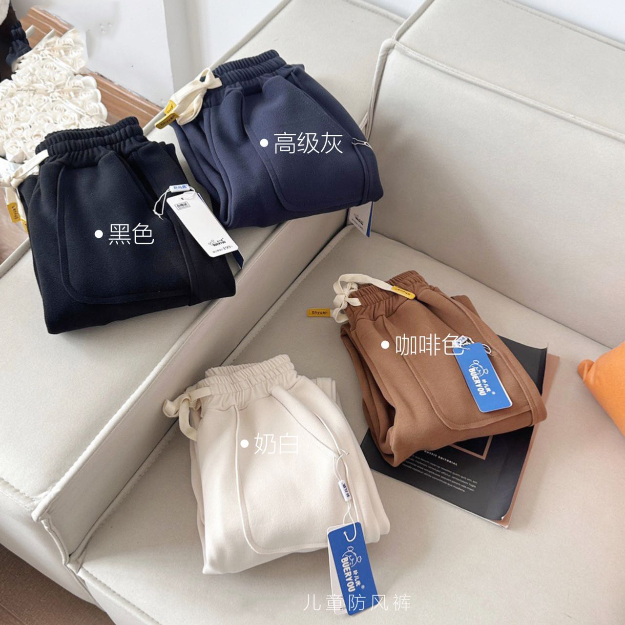 门店399！一穿即暖！儿童宽松百搭男童女宝儿童防风裤 LH011