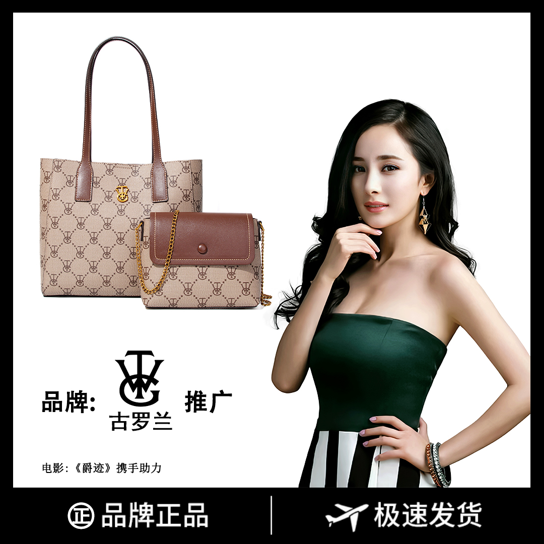奢品女包手提单肩腋下托特包子母包2023款大容量女包9010