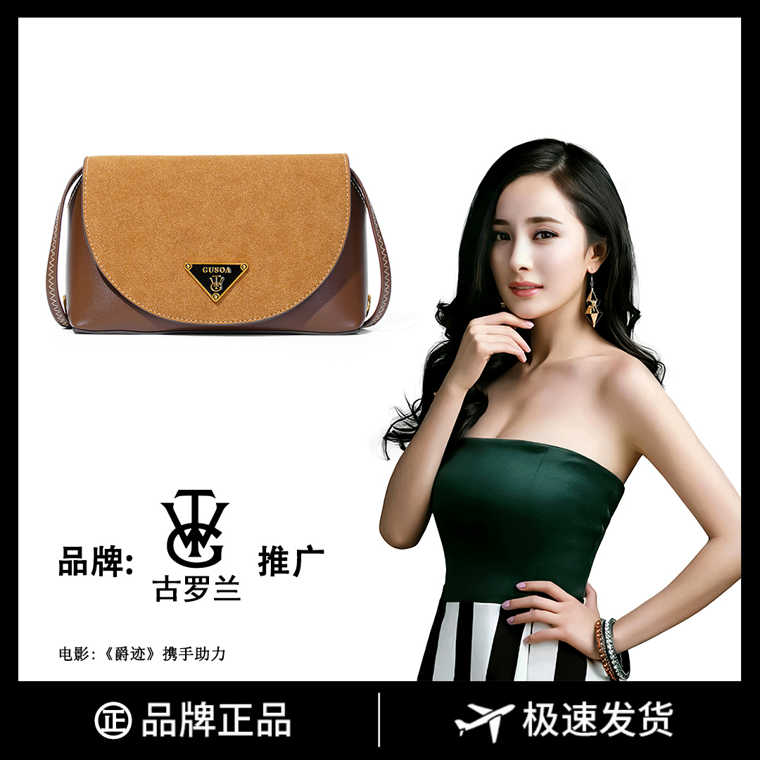 奢品女包新款时尚通勤百搭斜挎包时尚包单肩手提8076