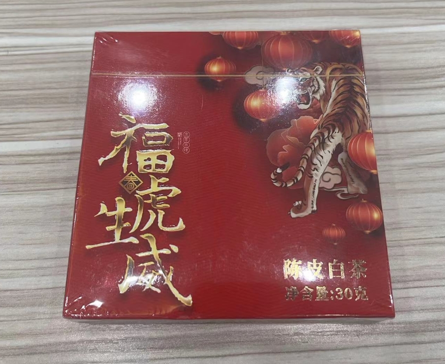 福虎生威陈皮白茶30克一小盒（拆封不退）