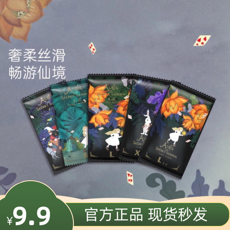 碧芭bebetour爱丽丝婴儿纸尿裤拉拉裤SMLXL薄透宝尿不湿试用装8片