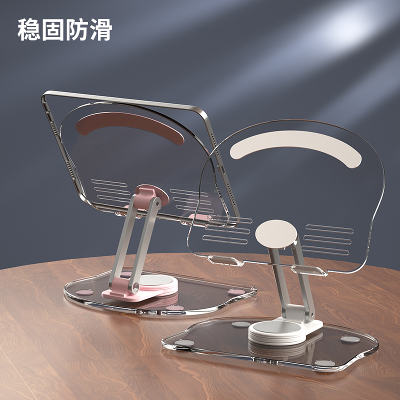 亚克力旋转手机支架桌面ipad支架手机平板撑架便携通用宿舍追剧