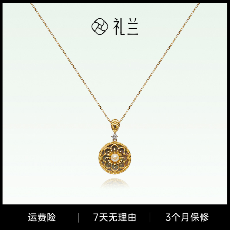 礼兰珠宝  S925银Akoya羽皇金吊坠