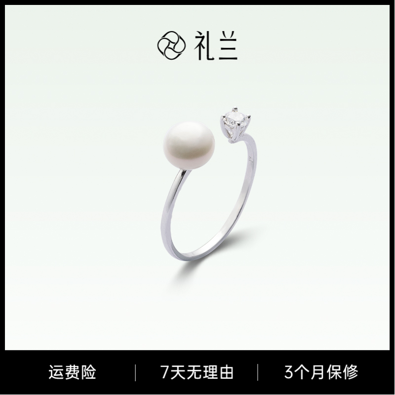 礼兰珠宝 S925银淡水珍珠戒指