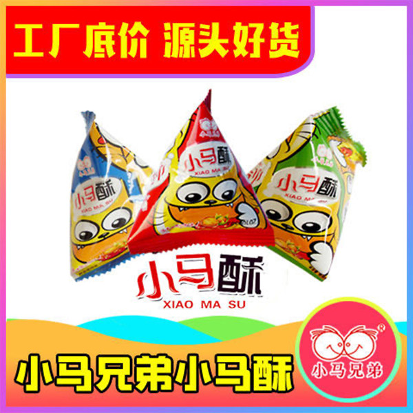 解馋大包食品晚上充饥小零食正宗小时候香脆好吃的花椒锅巴