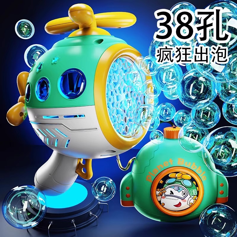 2024网红新款背包泡泡机全自动儿童手持大号吹泡泡机棒枪玩具女孩