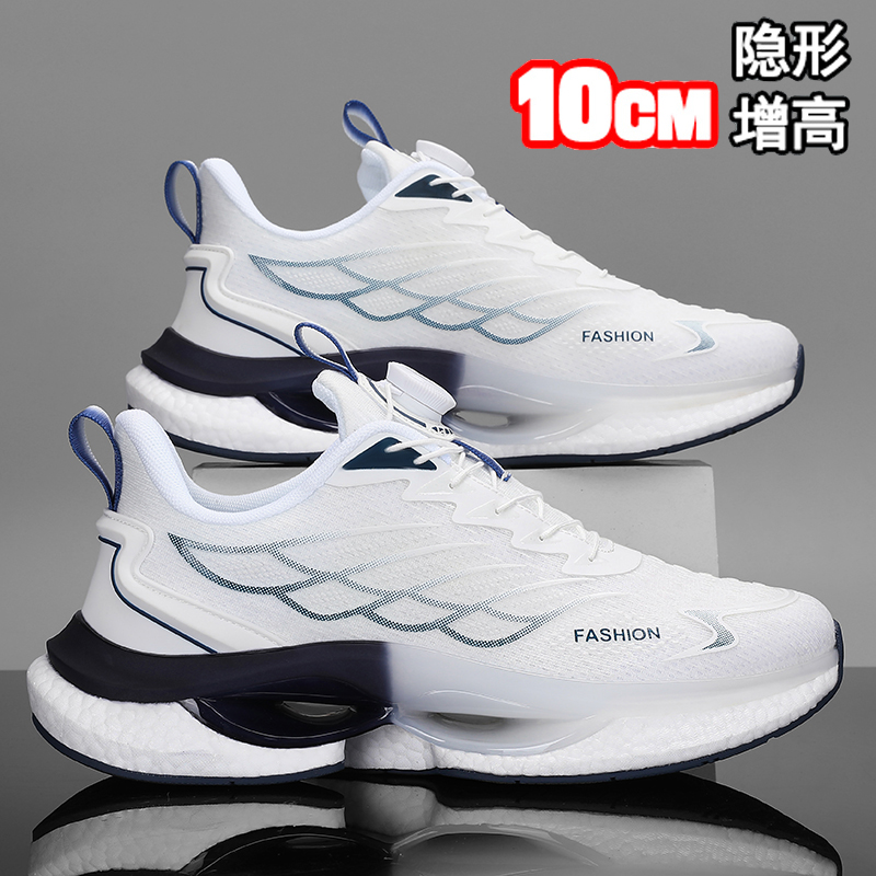隐形内增高男鞋10cm8cm6春夏防臭休闲运动跑步免系带小白老爹潮鞋
