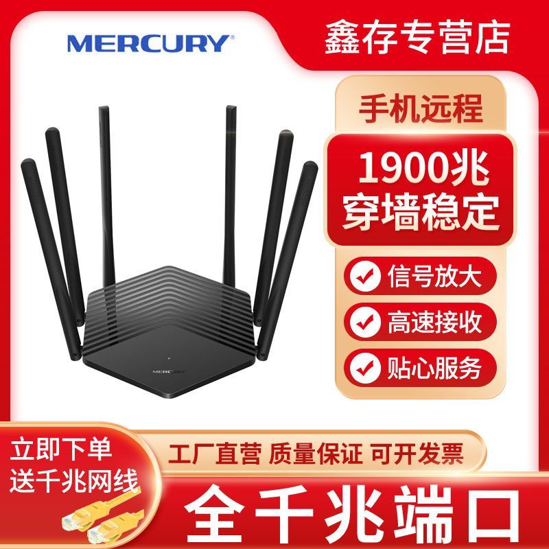 全千兆口双频5g路由器家用wifi穿墙王光纤移动电信联通宽带游戏