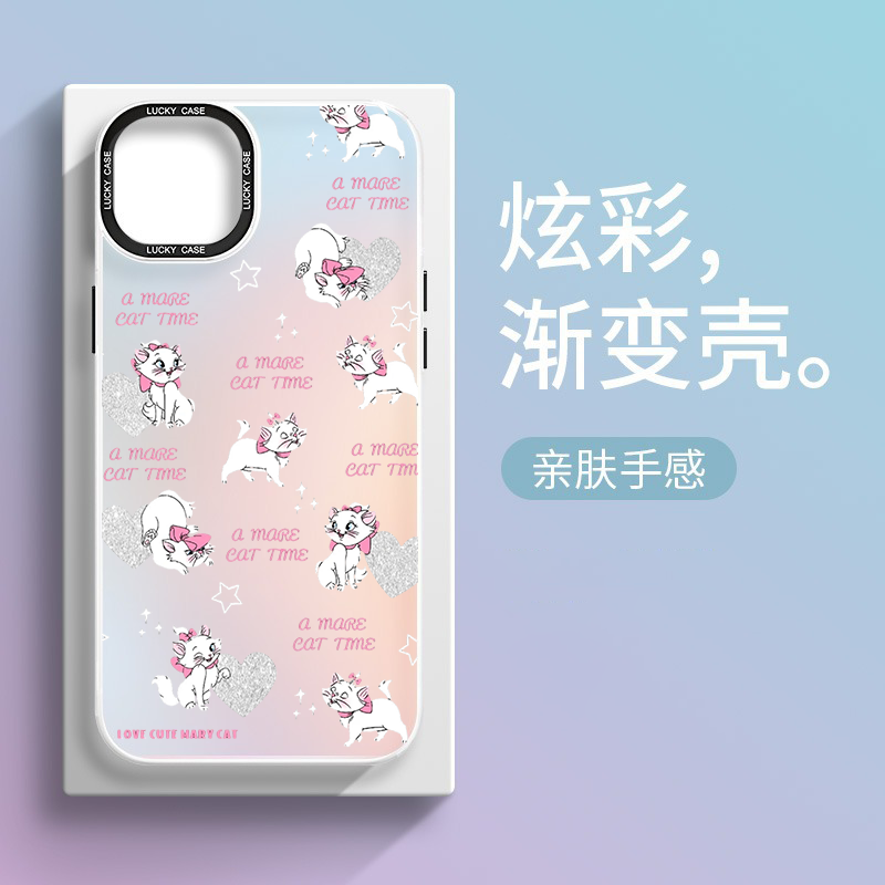 玛丽猫渐变镭射iphone14pro手机壳苹果13promax个性12磨砂动漫