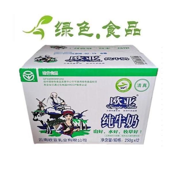 活动欧亚纯牛奶袋装纯牛奶袋装营养早餐奶学生奶绿色食品250g*12