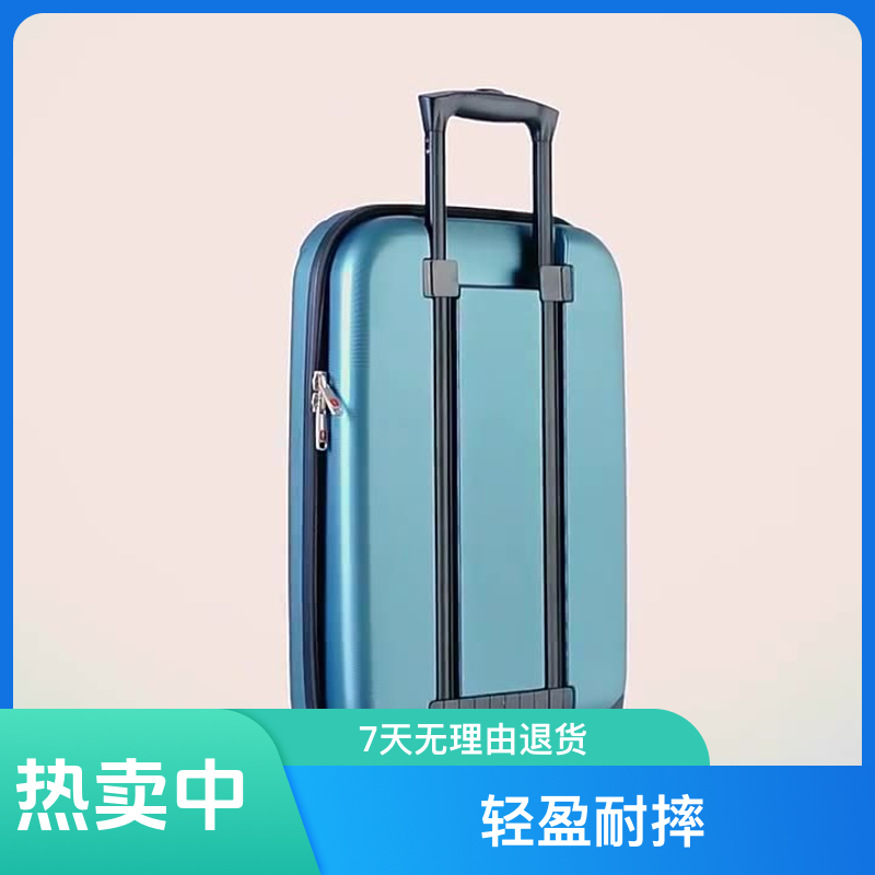 折叠拉杆箱行李箱出差旅游商务轻便旅行密码箱登机旅行箱大容量