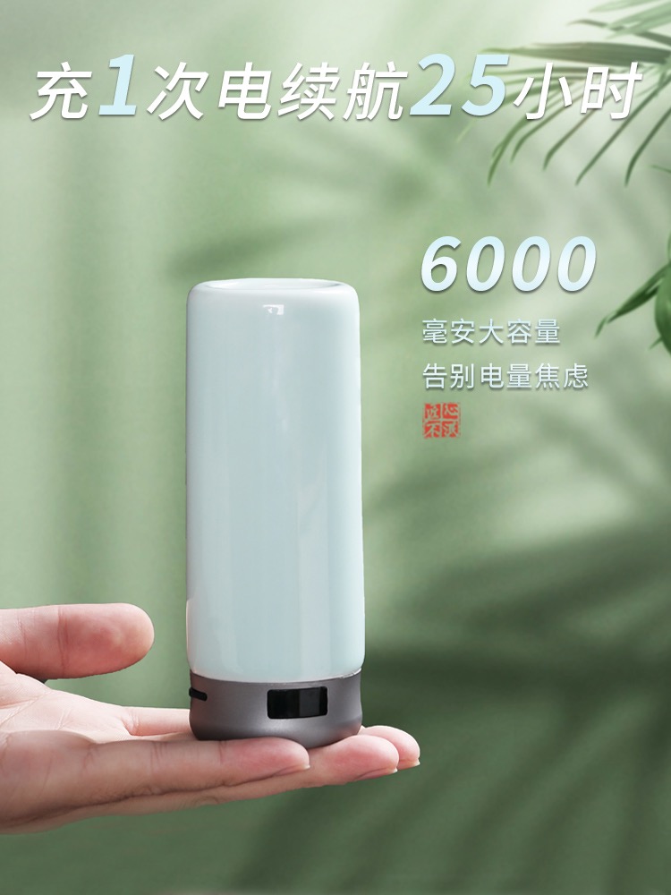 陶瓷电子熏香炉定时调温充电式随身电熏炉手持室内车载无火香熏