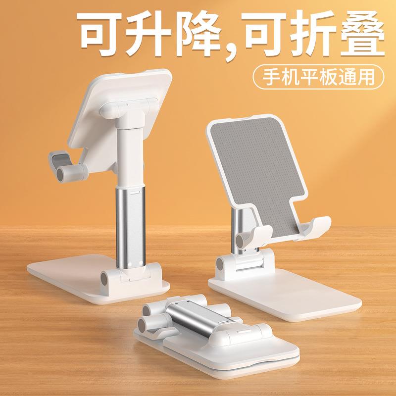 T9-2旋转360度桌面懒人手机T7平板通用 折叠抖音快手