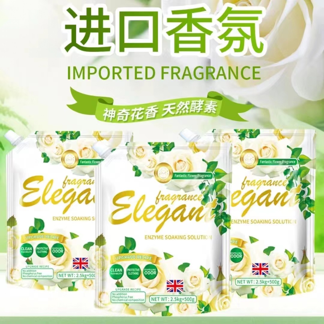 [官方福利价】外贸品质6斤装香氛酵素活氧泡洗液护理去污花香留香