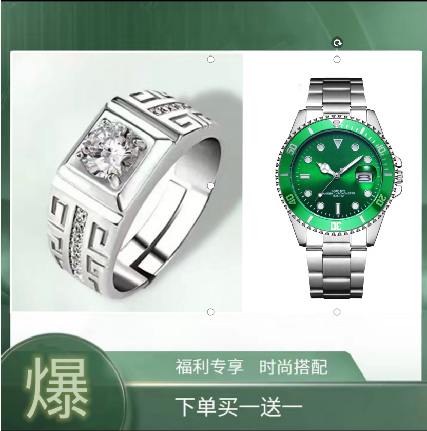 钛钢戒指 男士开口指环戒指时尚克拉