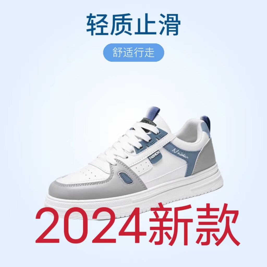 春季男低帮鞋新款透气鞋子潮流百搭厚底小白鞋运动休闲鞋板鞋潮鞋