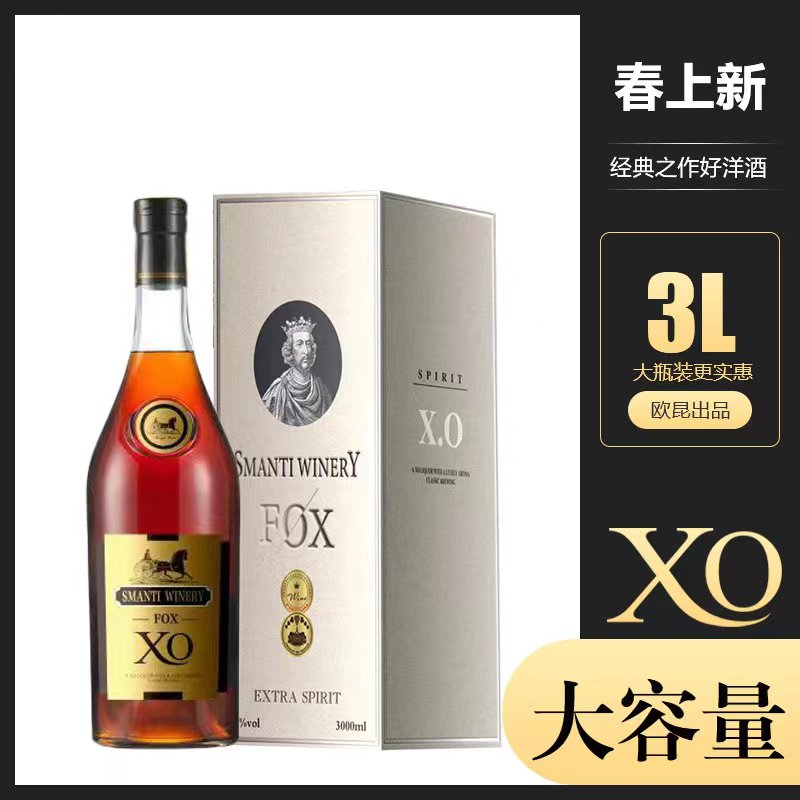 弗克斯XO（3L*1支）（LW）