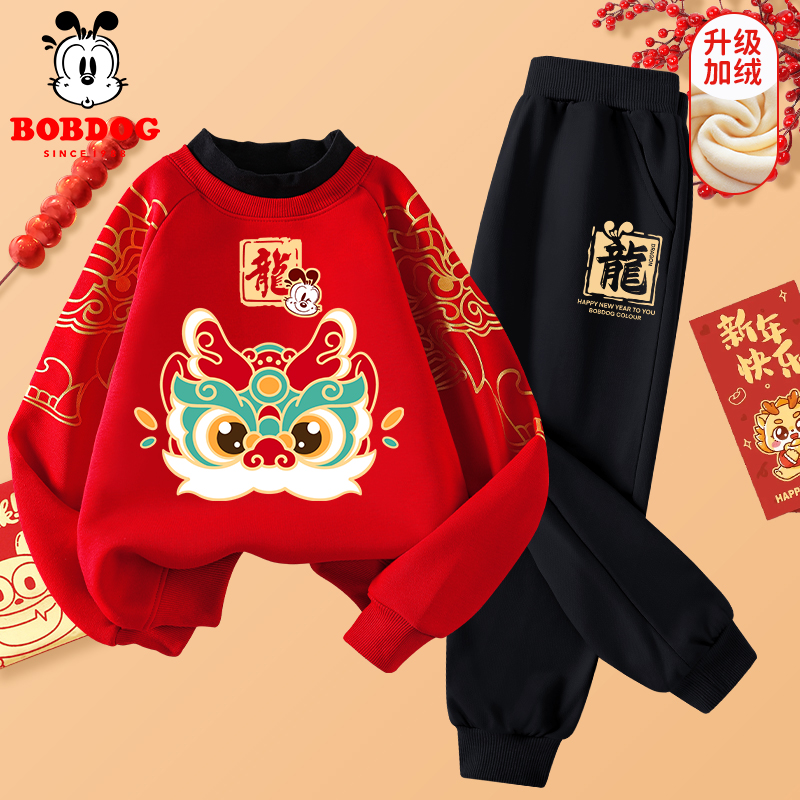 巴布豆儿童新年衣服套装2024龙年新年衣服男童冬唐装女童拜年服冬