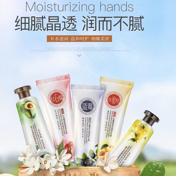 色娜娜植物果滋润护手霜  QJ