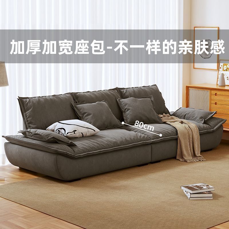 奶油风科技布艺沙发客厅小户型现代简约单直排帆船沙发落地榻榻米