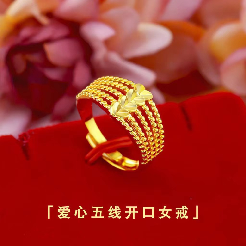 爱心五线戒指 时尚轻奢女款金色活口可调节女戒