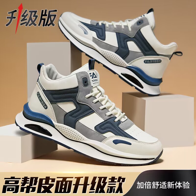 （加绒可选）秋季新款男鞋潮流高帮鞋时尚百搭休闲厚底跑步运动鞋