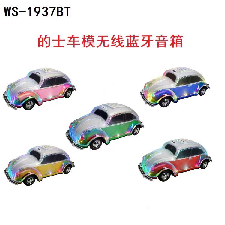 准新品  【QT-20-052】 WS-1958BT 复古的士车模水晶灯蓝牙音箱