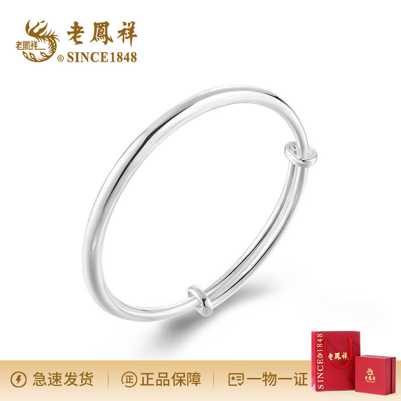 足银手镯 素圈手镯推拉款光面传承时尚简约经典百搭12A