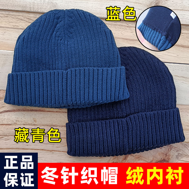 百搭帽子保暖秋冬毛线帽加绒冬季男针织帽潮冷帽加厚防寒地勤帽