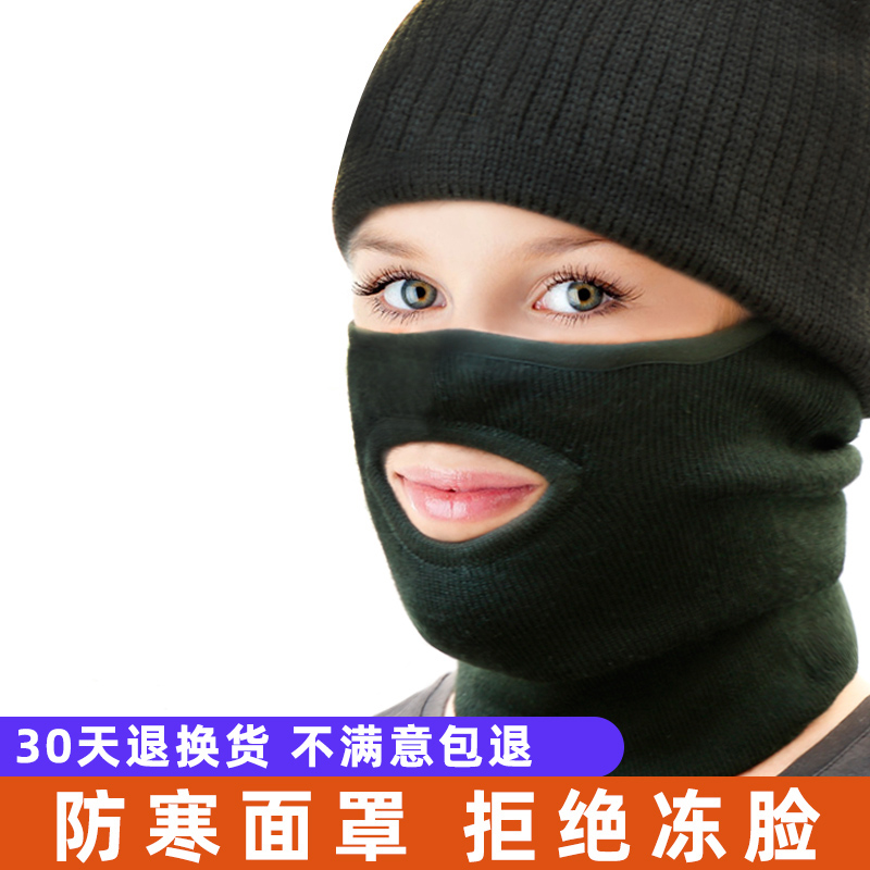 冬季加绒防寒面罩半脸防风面罩脖套头套户外防护骑行跑步