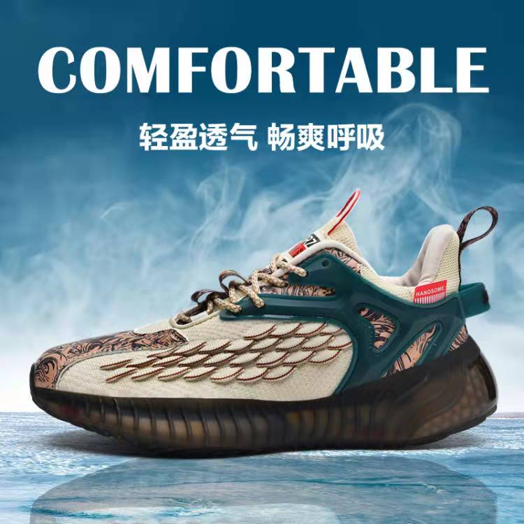 MiiOW/猫人中国风透气鱼鳞飞织面 爆米花底潮鞋男鞋