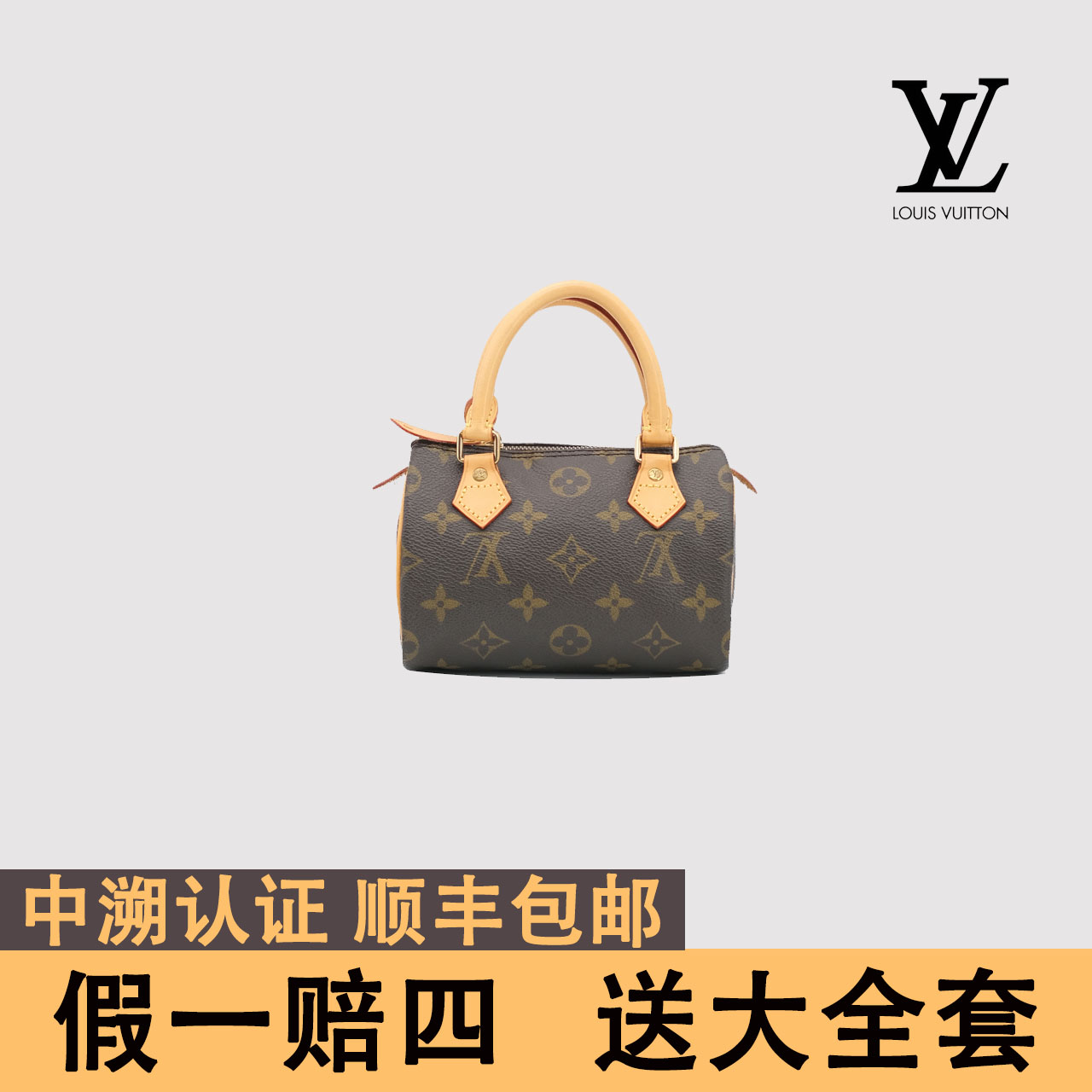 95新 LouisVuitton/路易威登 晨晨  新号福利 mini