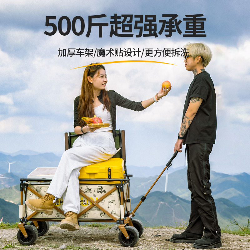 车大号推车露营车聚拢款露营车小推车聚拢款露营车聚拢露营车小推