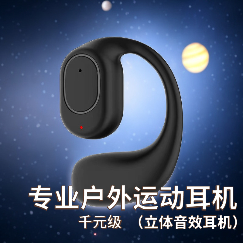 适用华为耳机蓝牙开放式运动防抖稳固佩戴高颜值音质品质户外专用