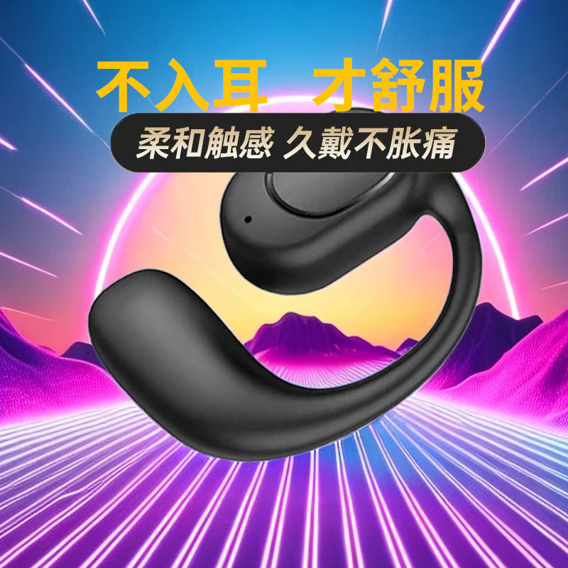 新款无线适用华为OPPO小米vivo手机蓝牙耳机挂耳跑步运动降噪电竞