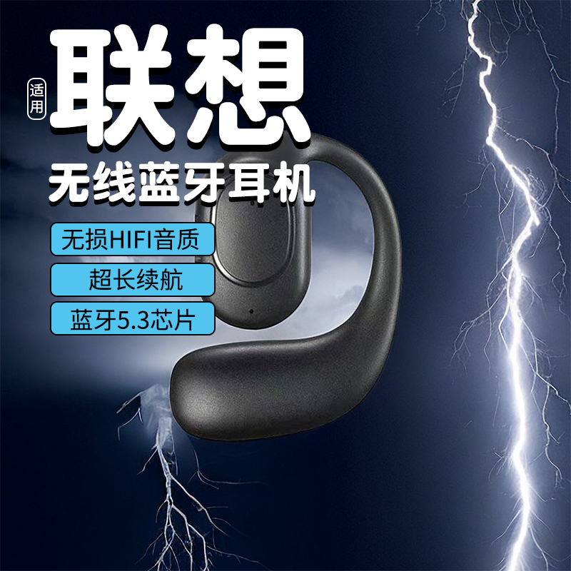 无线蓝牙耳机新款不入耳单挂耳式运动防噪音男女苹果OPPO通用无损