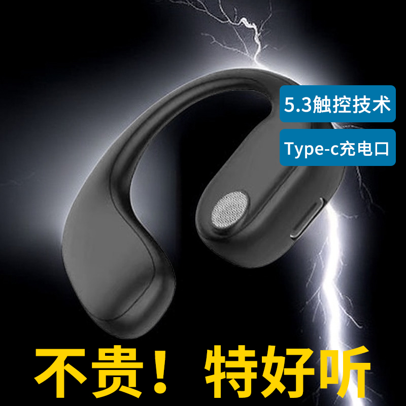 无线蓝牙耳机挂耳式高音质开车运动超长待机续航通用华为苹果安卓