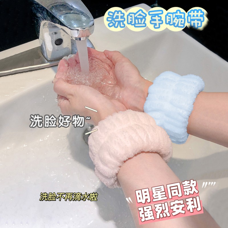 透气头巾跑步时尚KDST 脸手腕带防湿袖吸水手巾护腕水运动擦汗