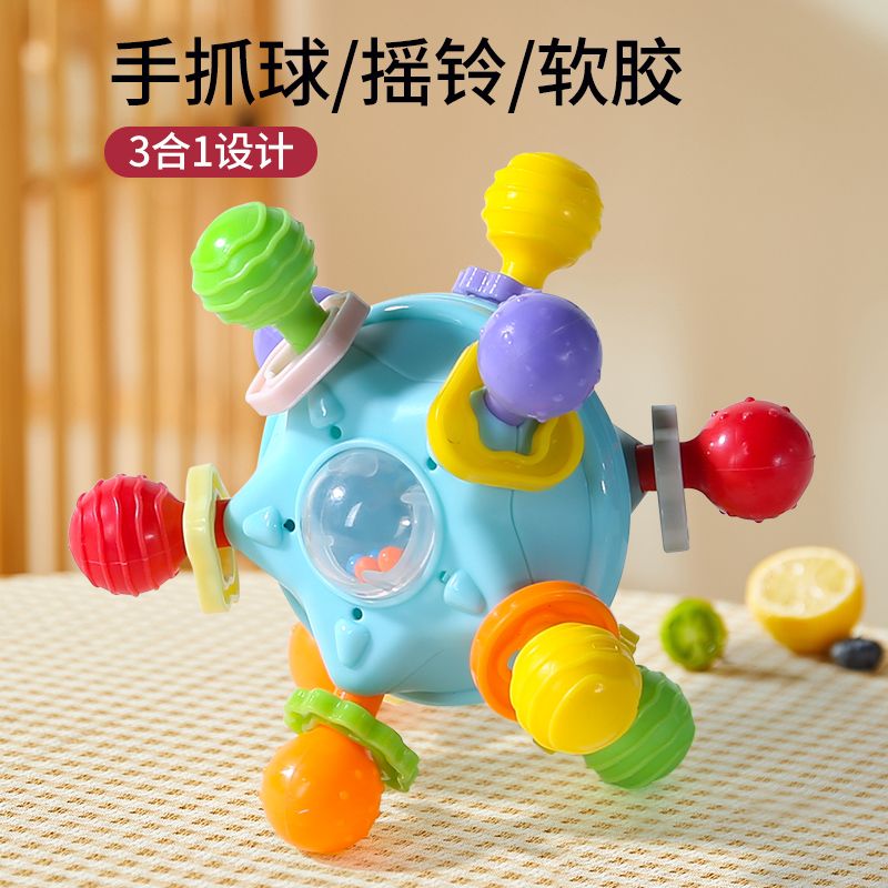曼哈顿手抓球抓握训练婴儿硅胶可咬牙胶磨牙棒6个月宝宝玩具0-1岁