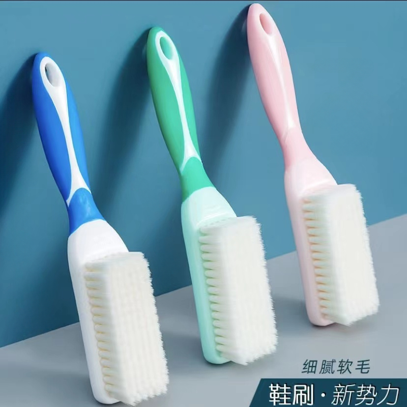 鞋刷子软毛耐用刷洗不伤鞋家用刷鞋神器专用洗衣多功能细腻清洁刷